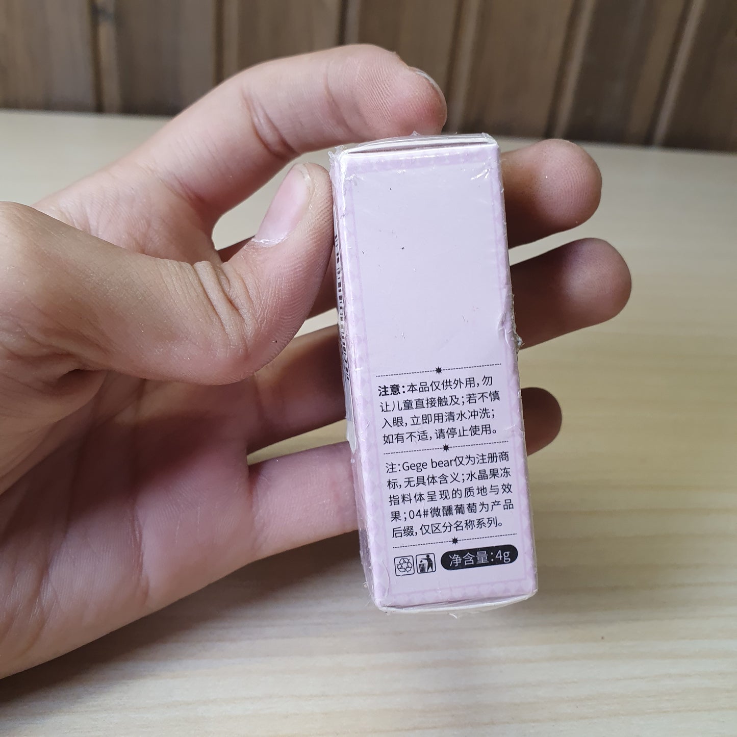 Gege Bear Lip Oil #6858
