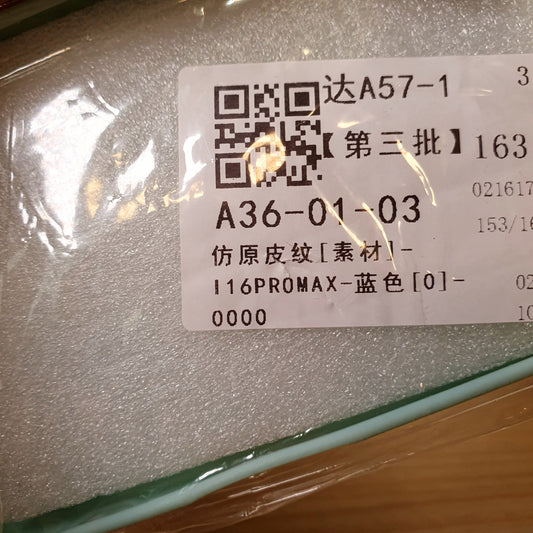 Iphone 16 Pro Max Cover #8195