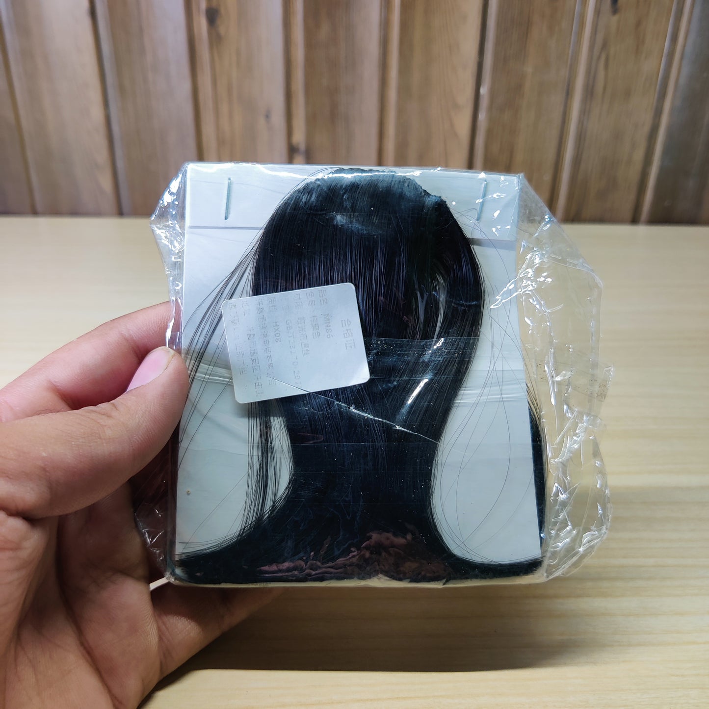Hair Extension #2104
