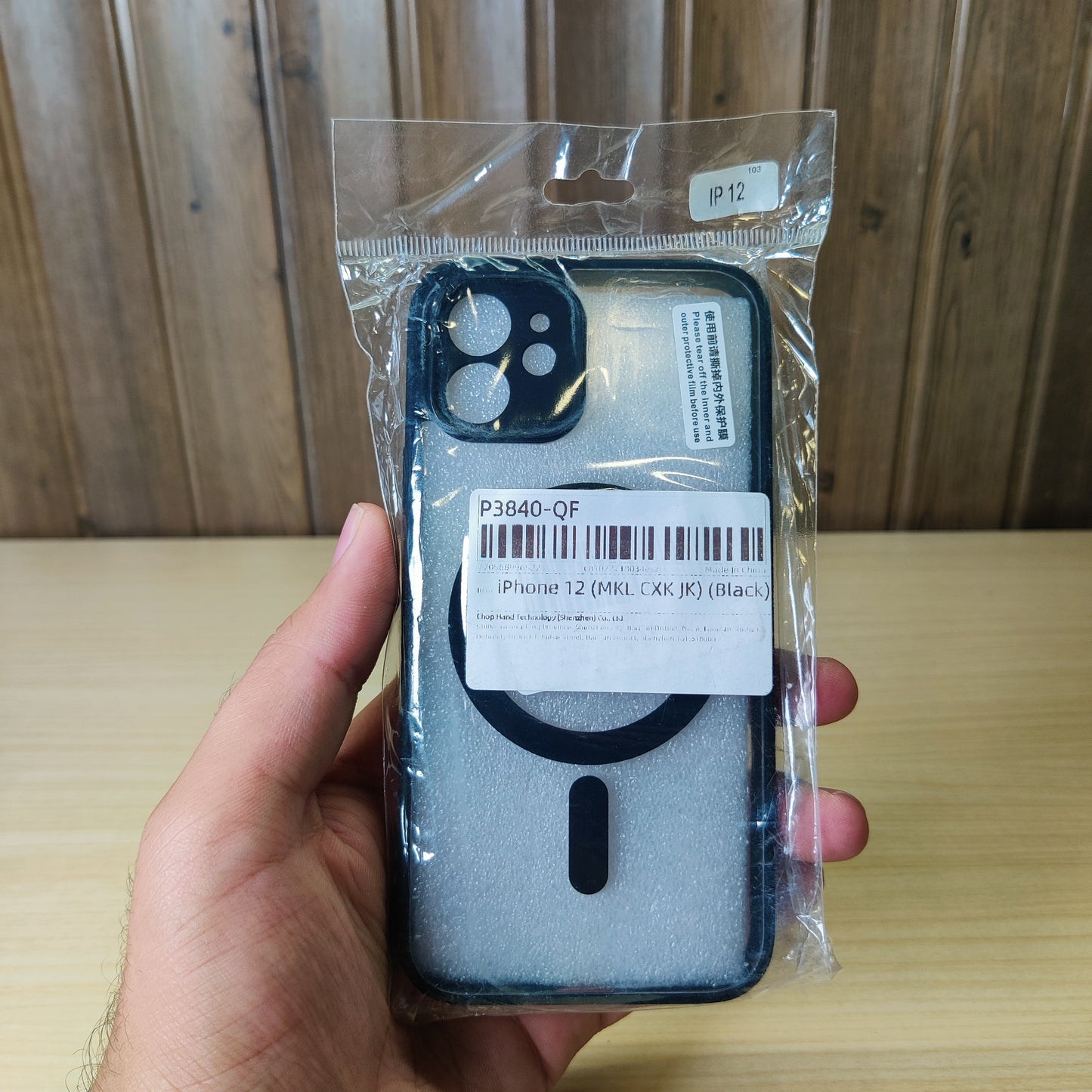 Iphone 12 Cover #3122