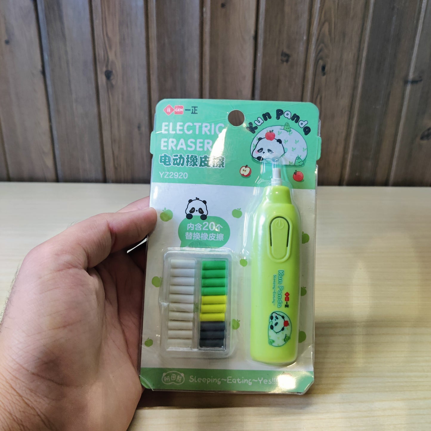 Electric Eraser #4839