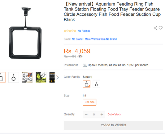 Aquarium Feeding Ring Fish Tank Station Floating Food Tray Feeder Square Circle Accessory Fish Food Feeder Suction Cup Black #3192