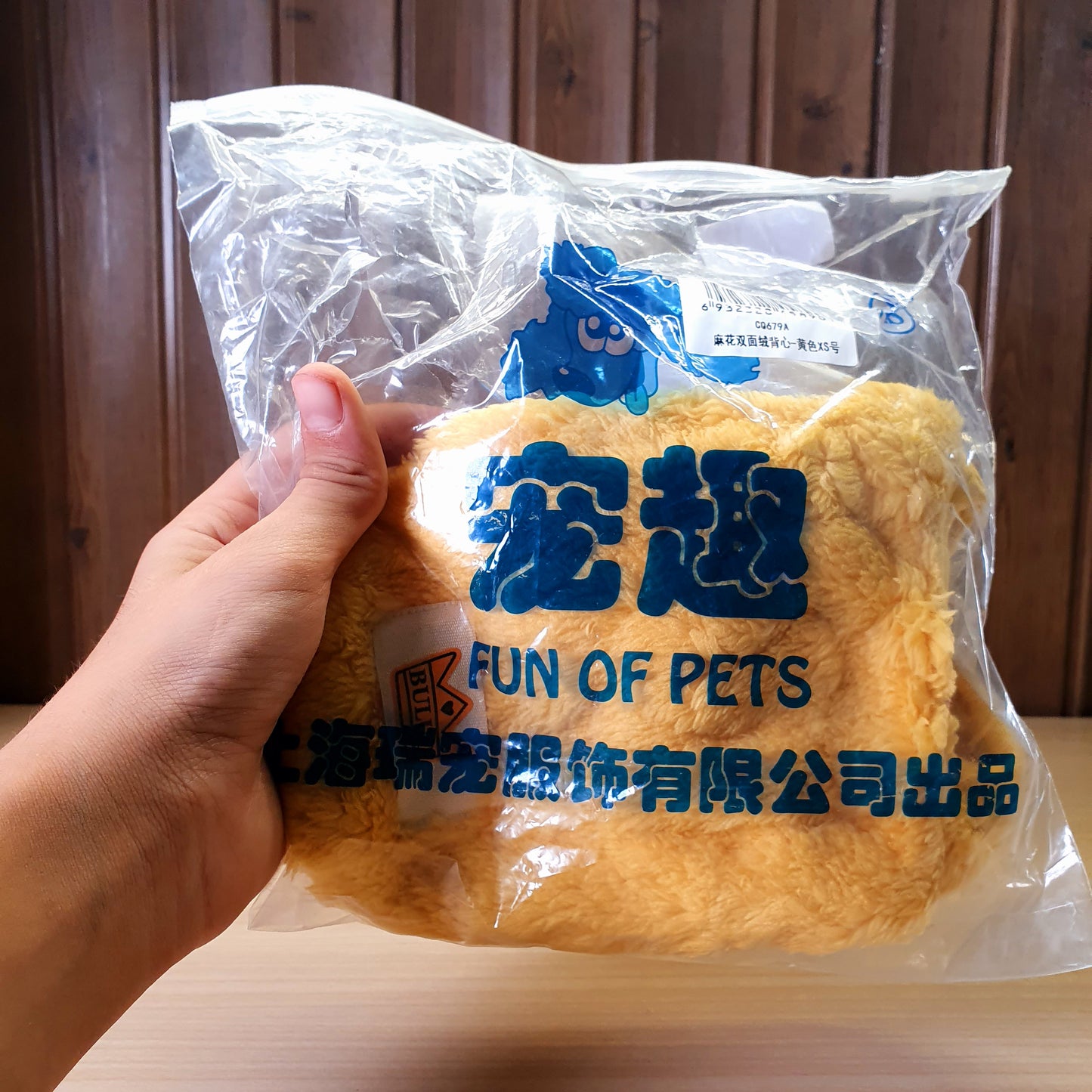 Pets Dress #3323
