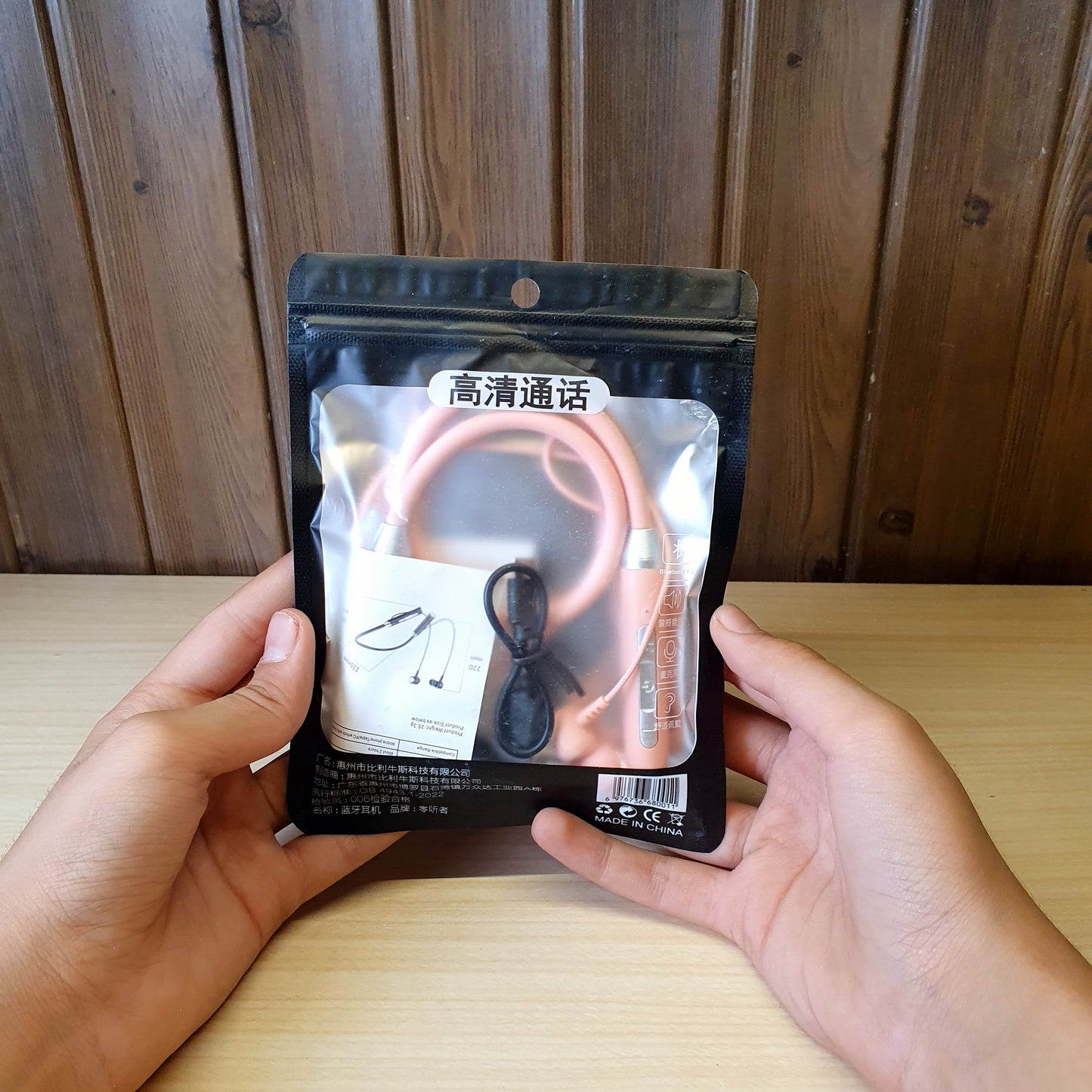 Wireless Handsfree #4071