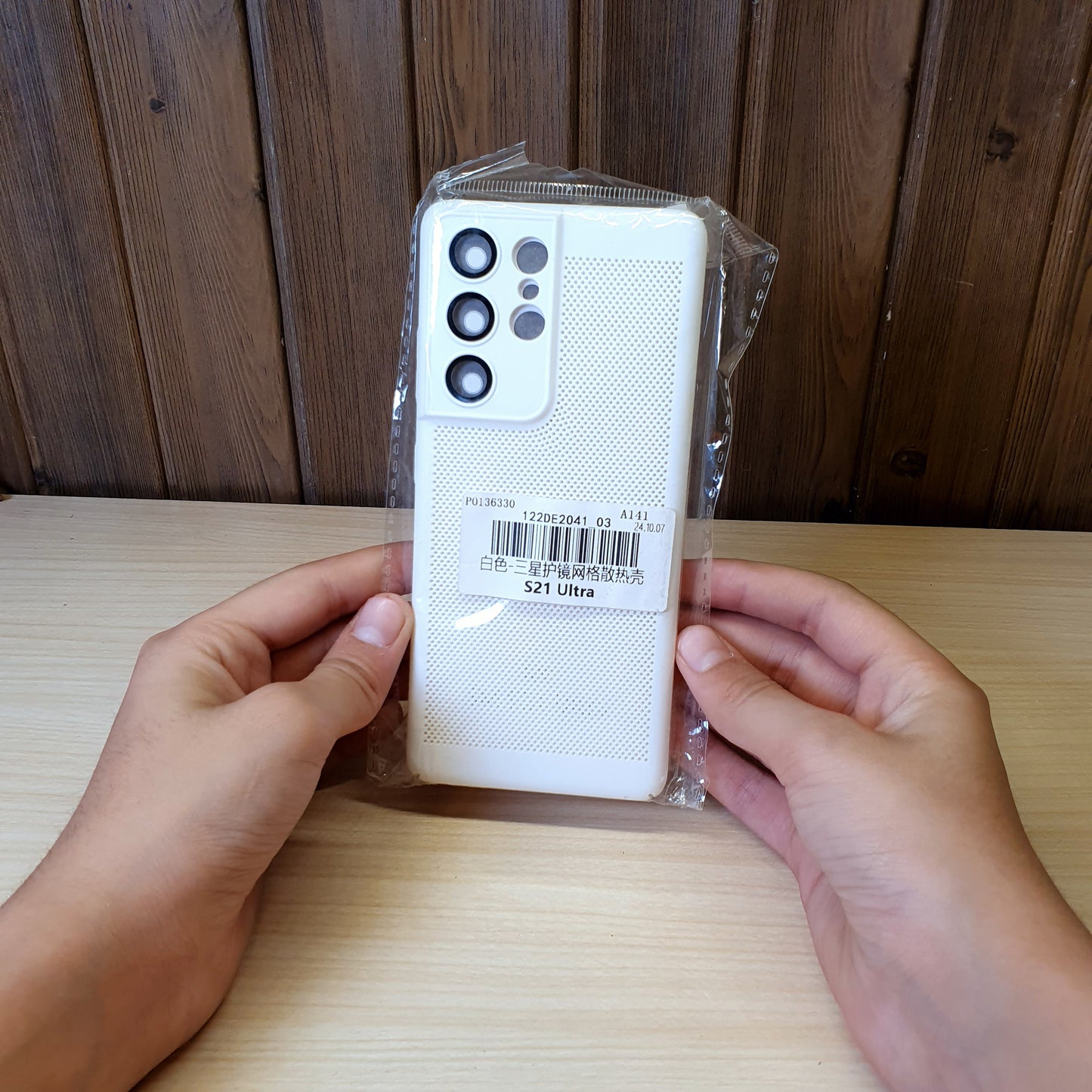 Samsung S21 Ultra Cover #4100