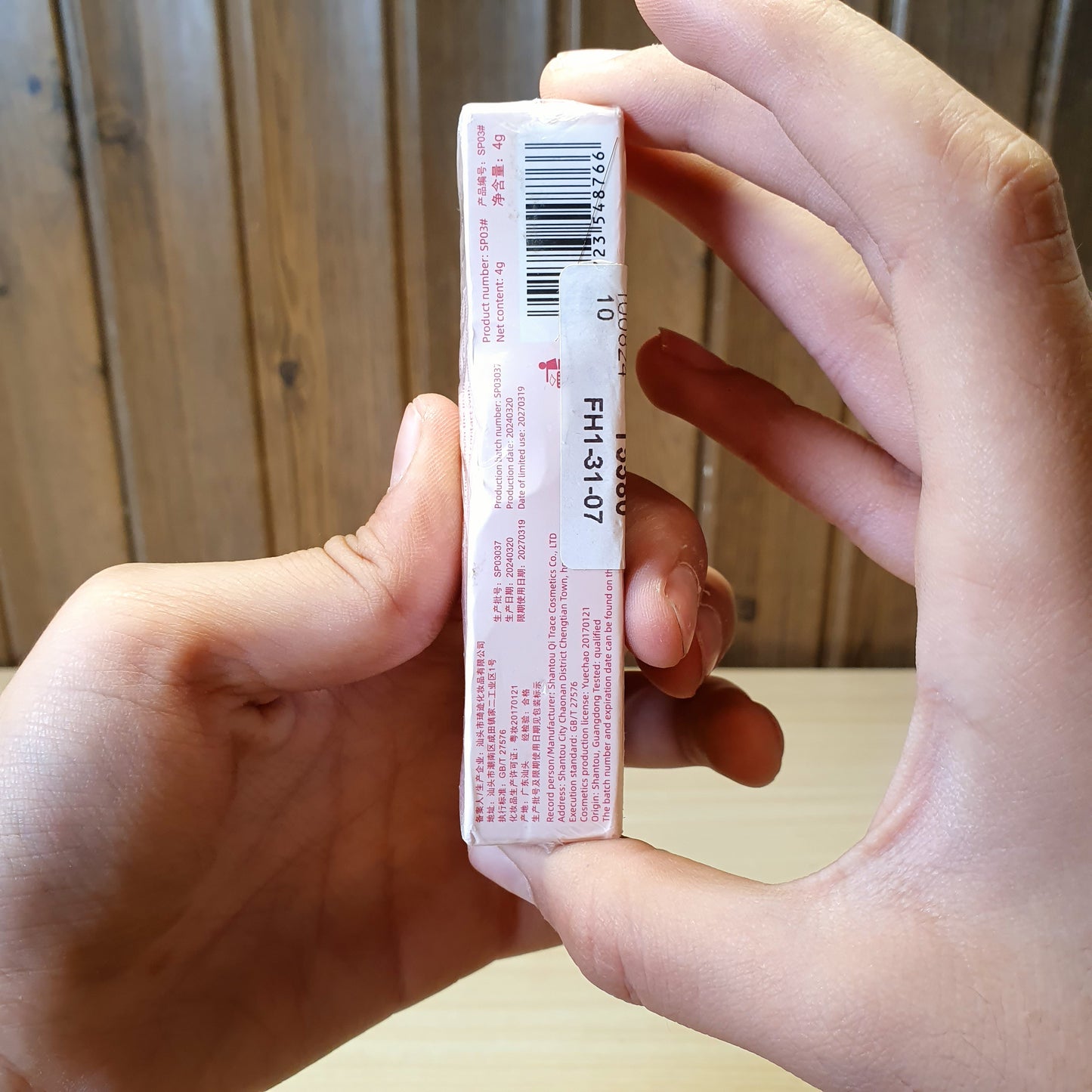 Sensory Party brand lip glaze #4452