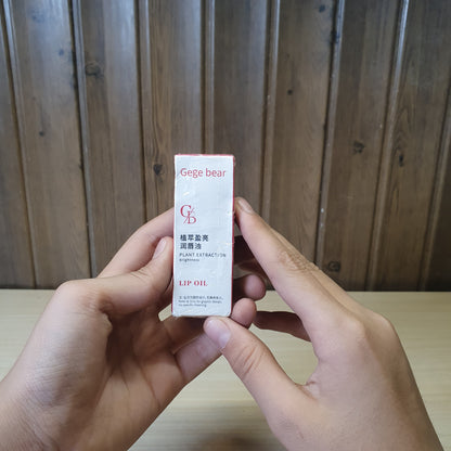 Gege  Bear  Lip Oil #2783