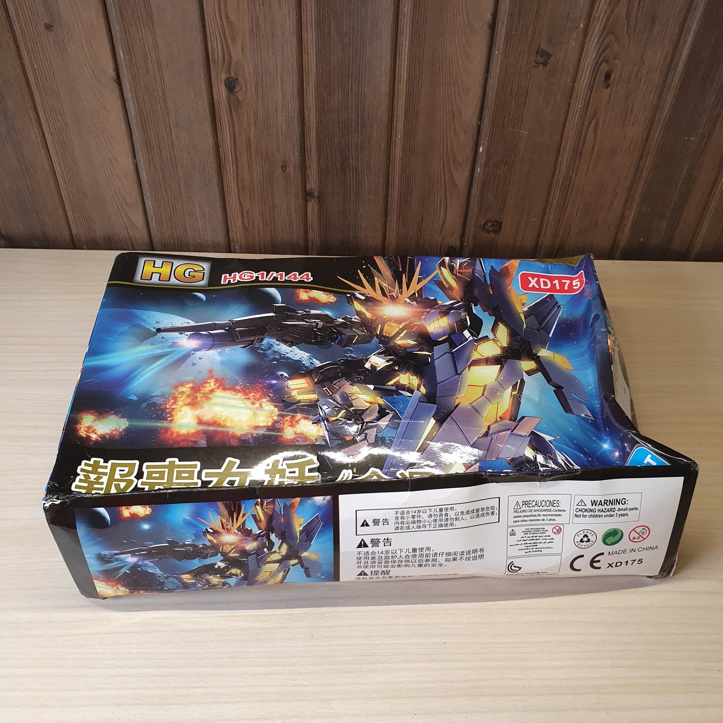 Banshee Norn Action figure #6222