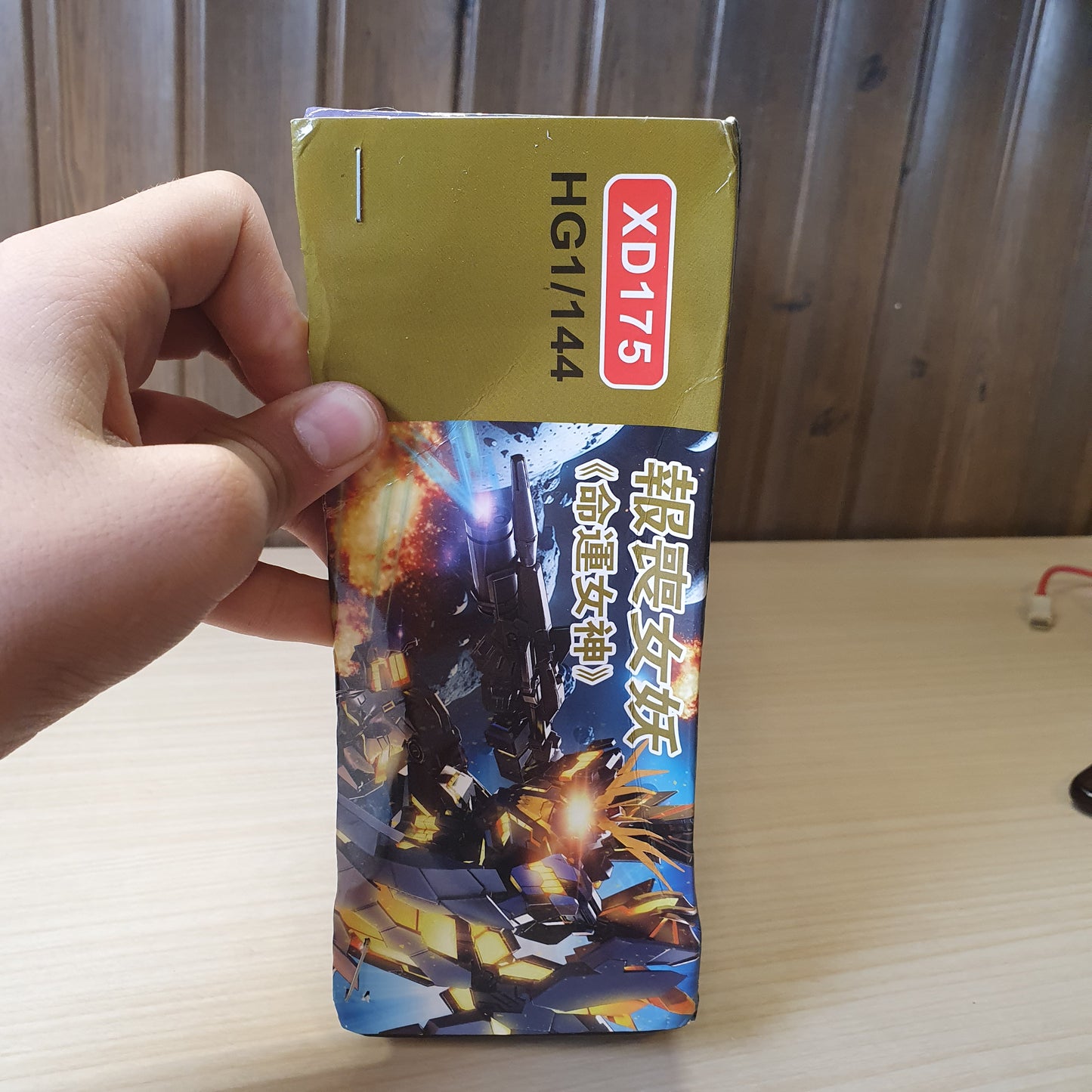 Banshee Norn Action figure #6222