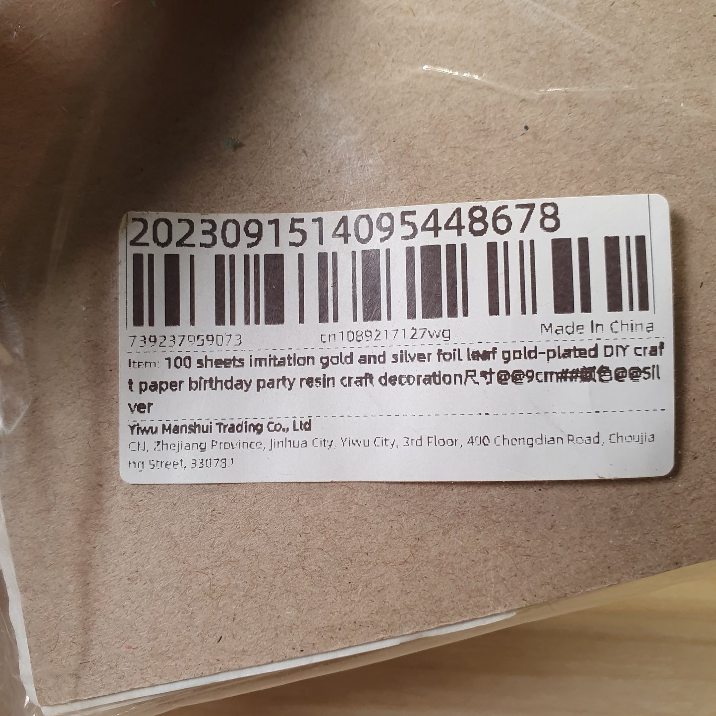 100 Sheets Imitation Silver Foil Leaf #6354