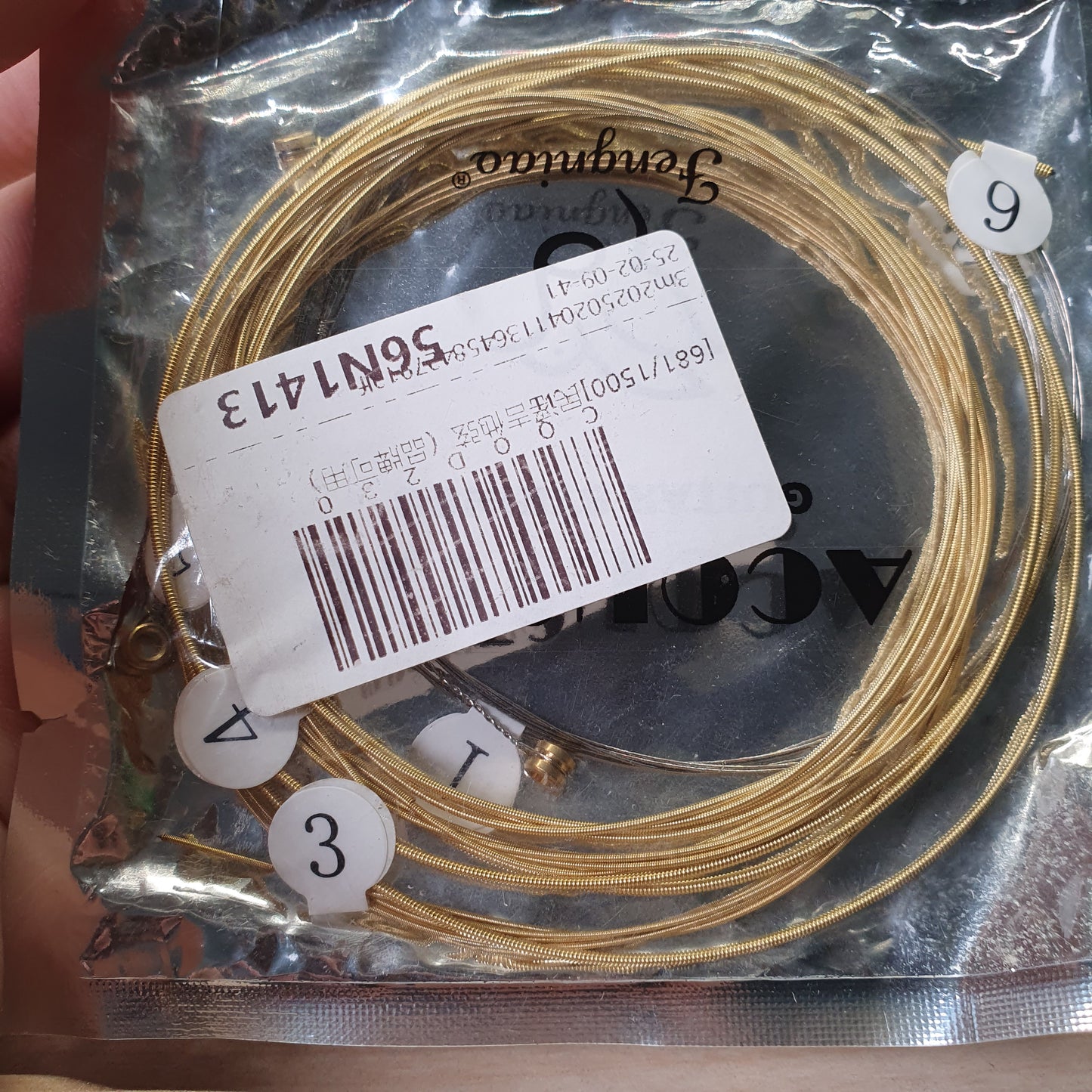 Guitar Strings #6235