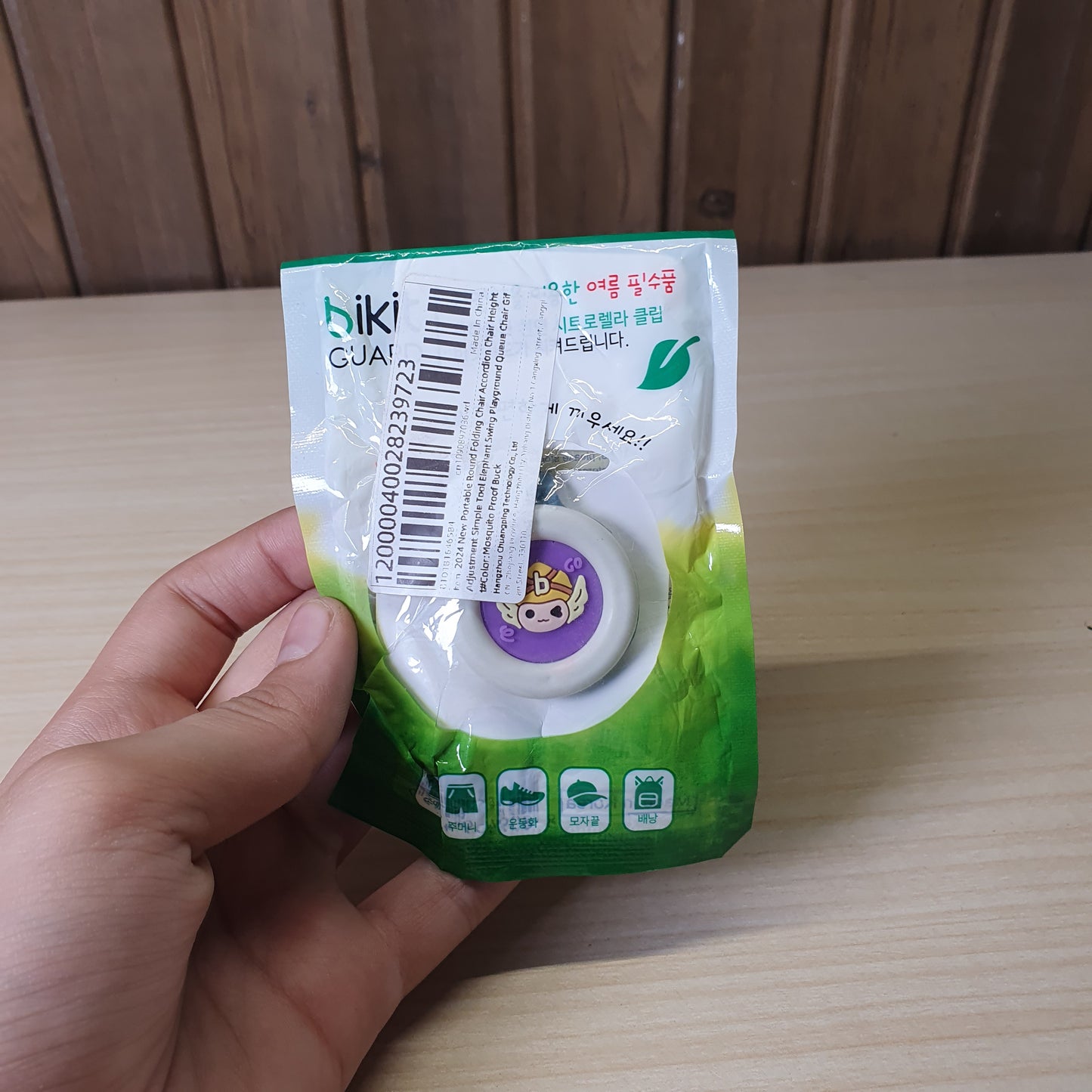 Mosquito Repellent #6044