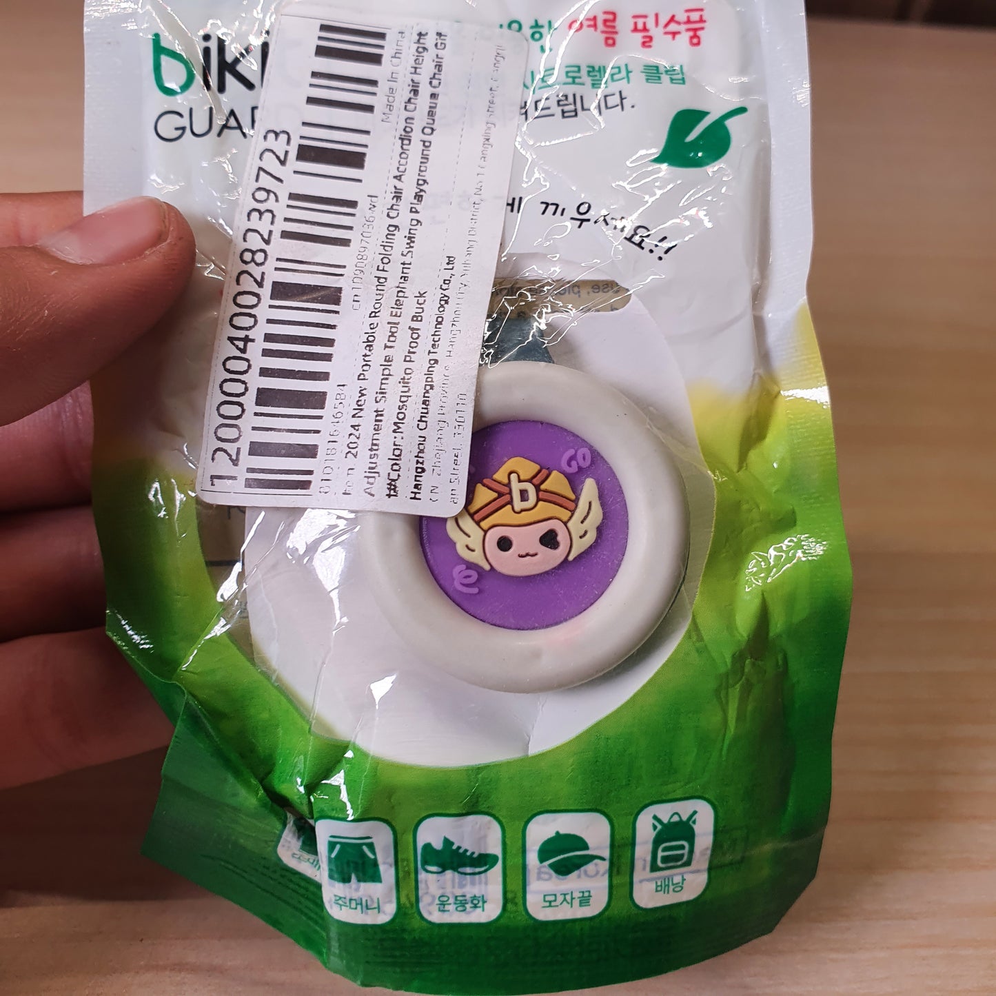 Mosquito Repellent #6044