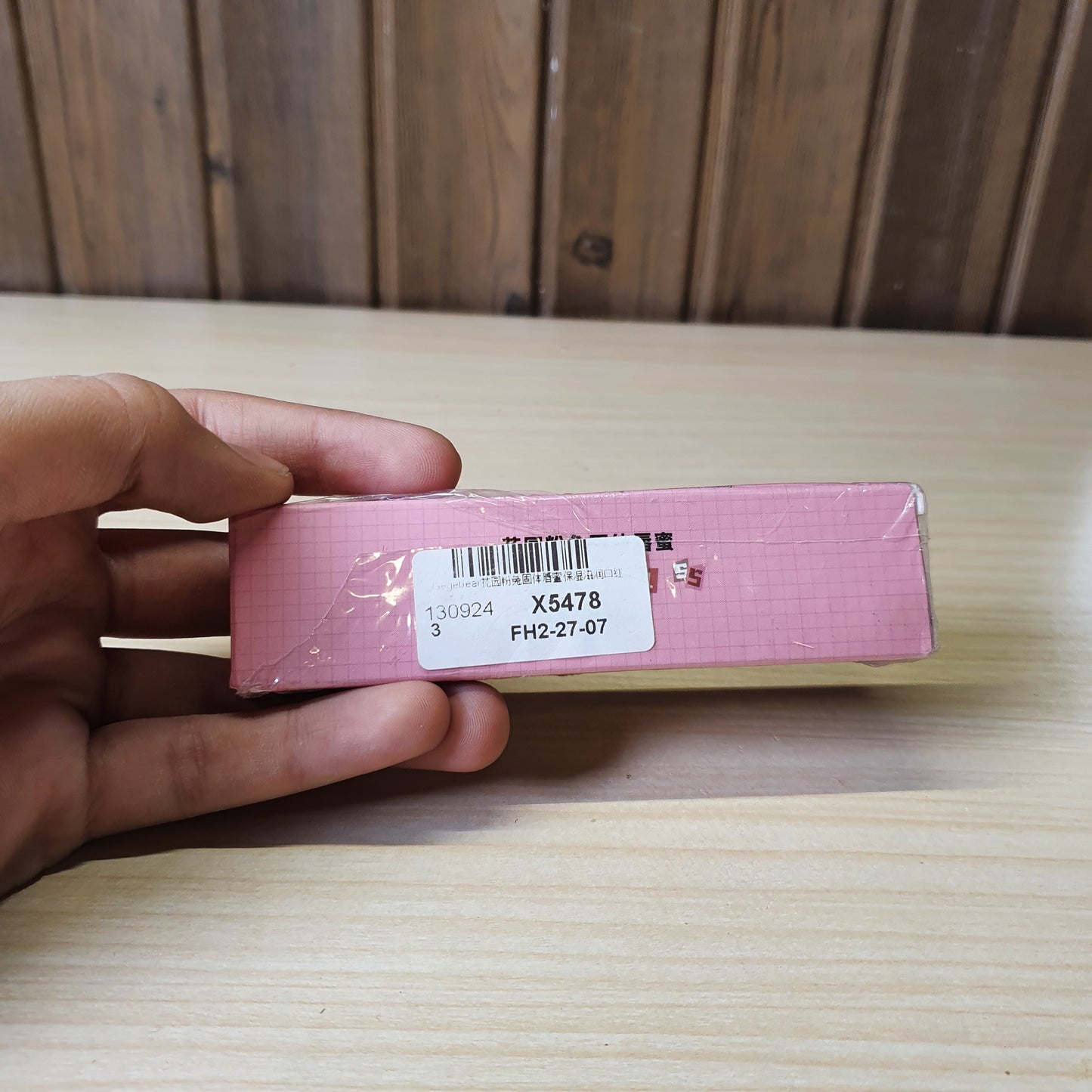 GEGE BEAR  lipstick #6594