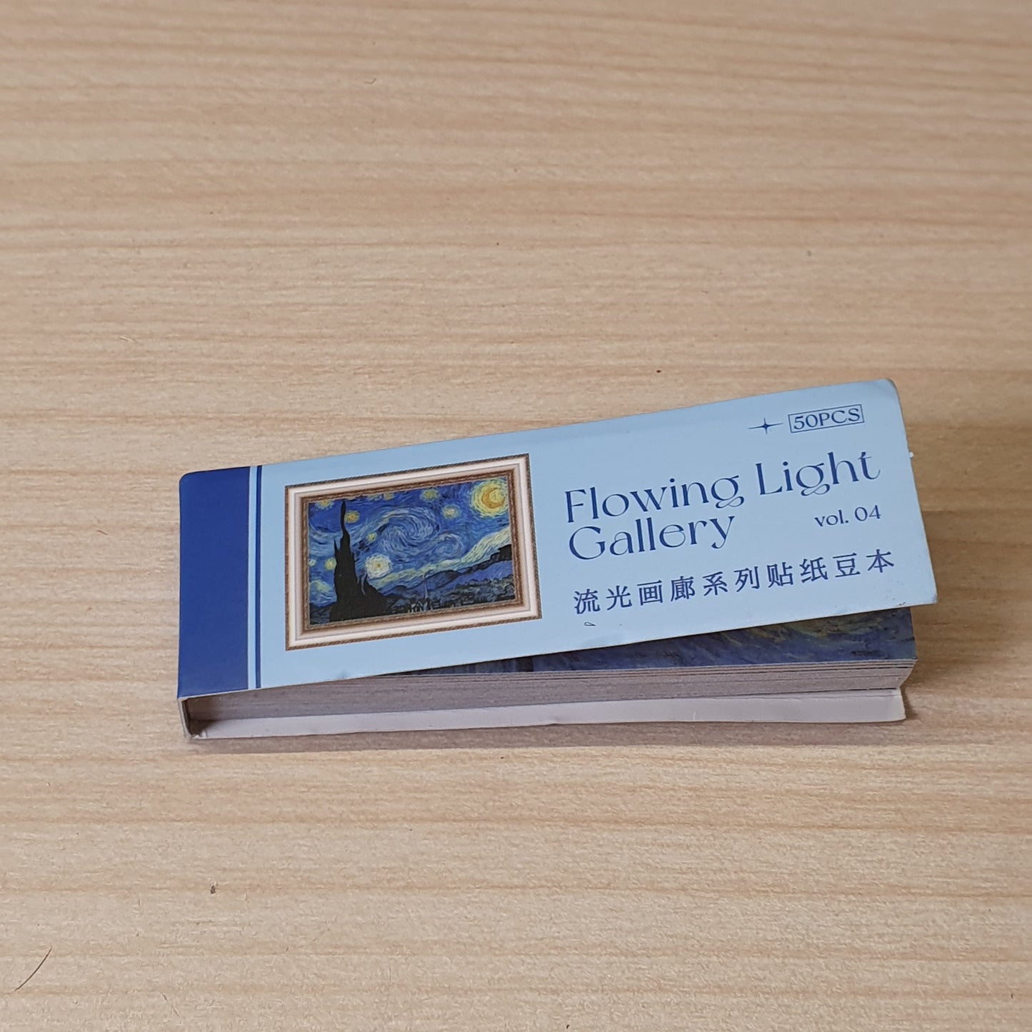 Flowing light Gallery #6955