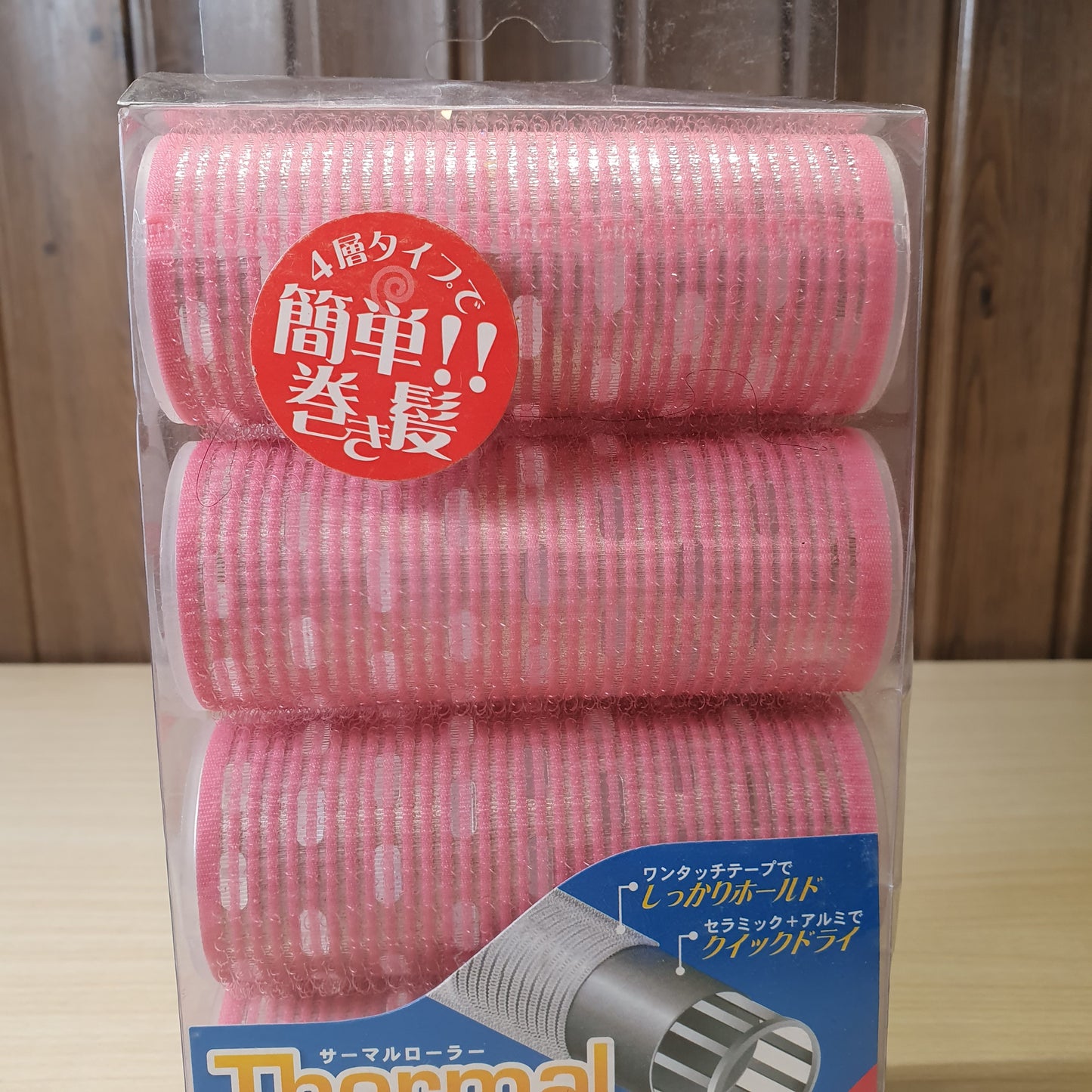 Thermal Hair Rollers designed to create volume and curls in hair.#8092