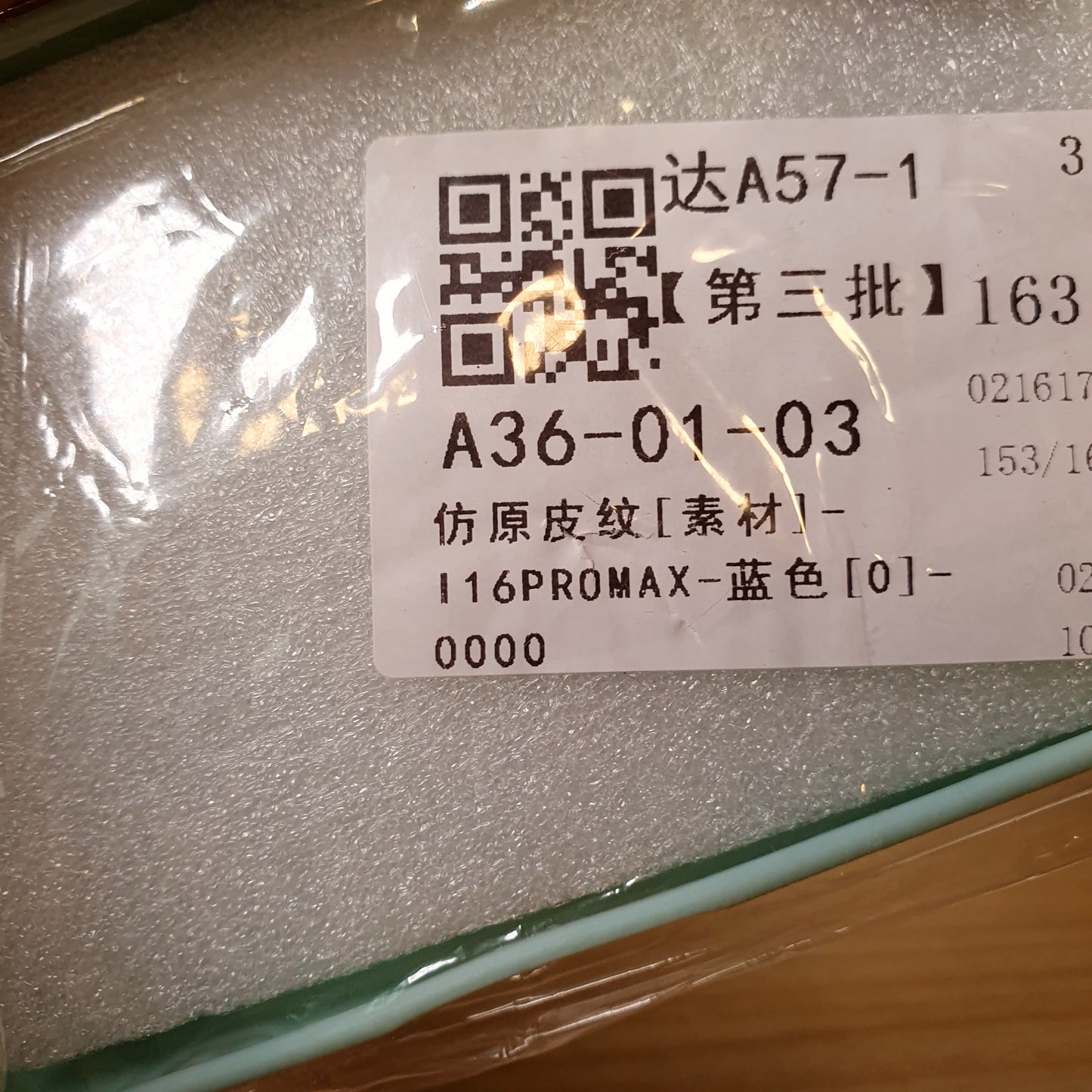 Iphone 16 Pro Max Cover #8195