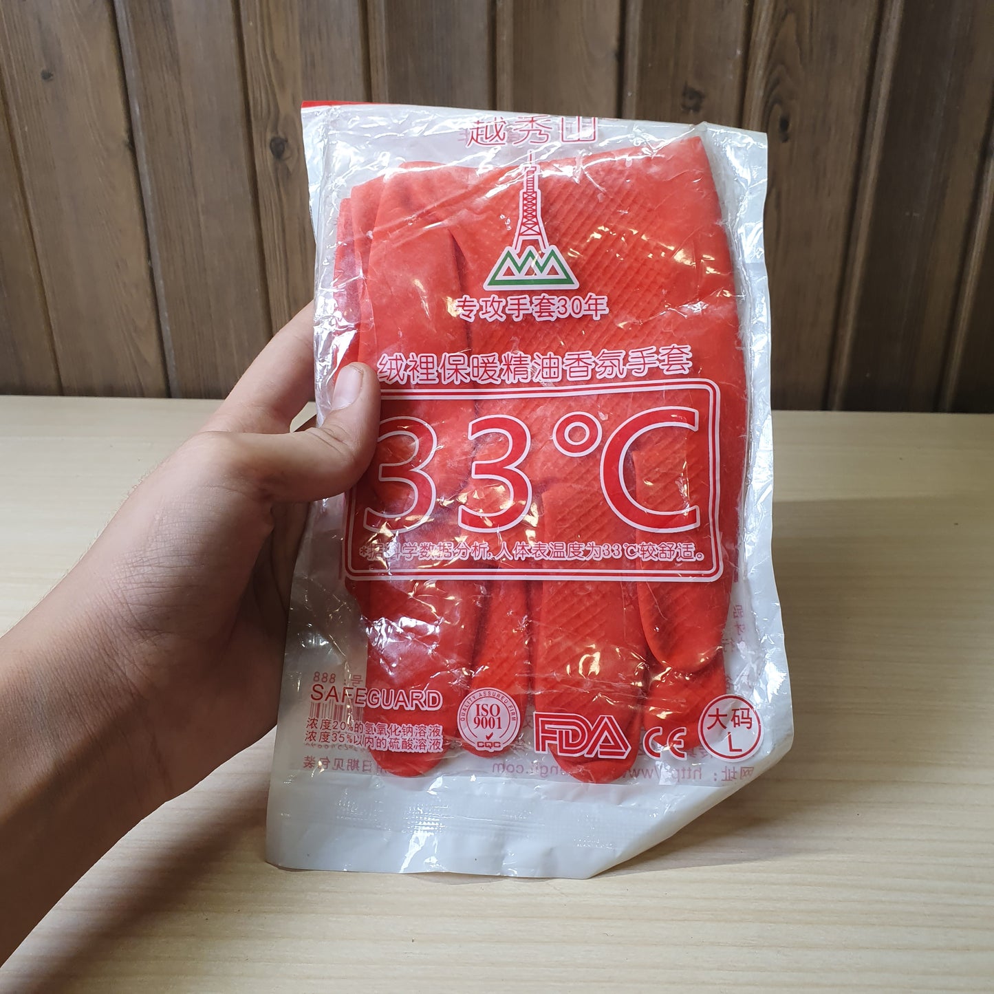 Silicone Gloves #8397