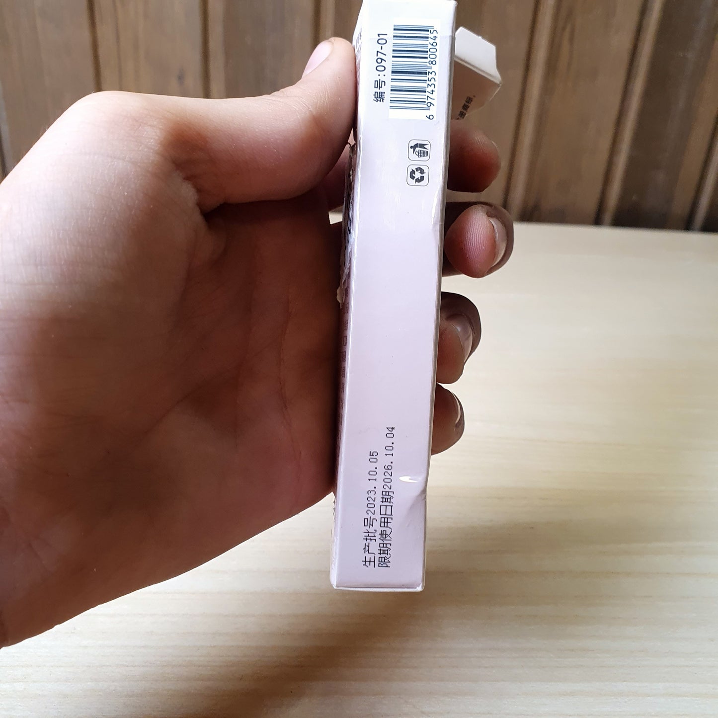 Yameng Diary  eyelash cosmetic product box #8582