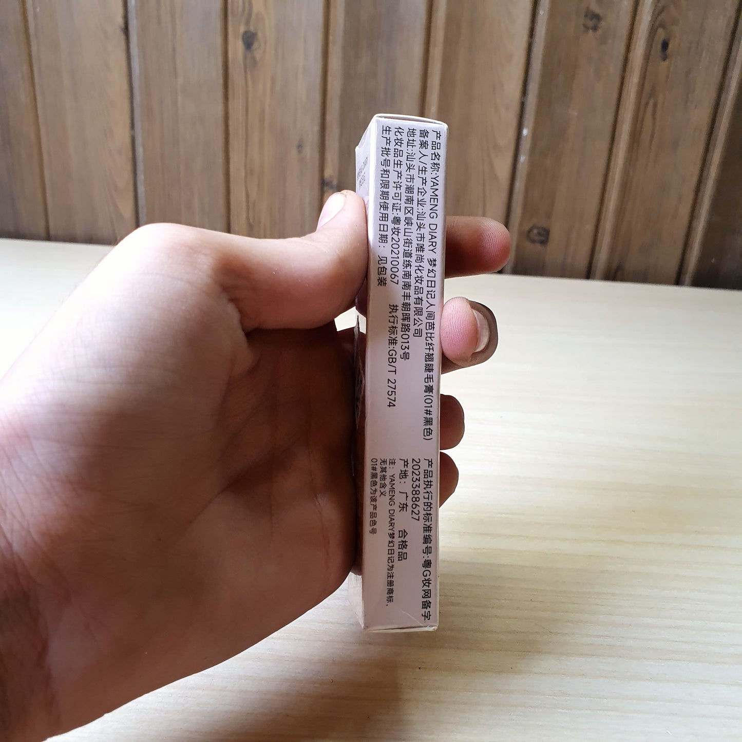 YAMENG DIARY Mascara  #8472