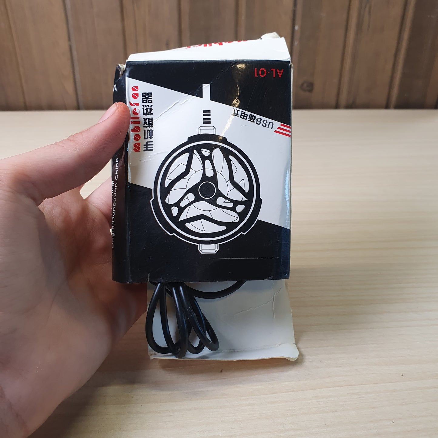 Mobile Cooling Fan #9073