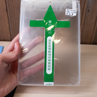 2.5D high-definition tempered glass screen protector for Ipad Mini 6  #9128