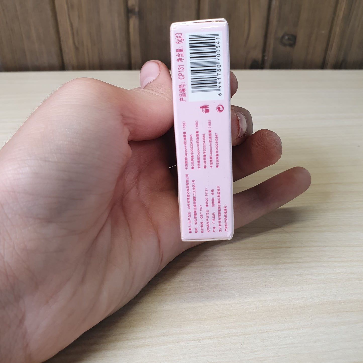 Cappuvini  Creamy Lipstick #9027