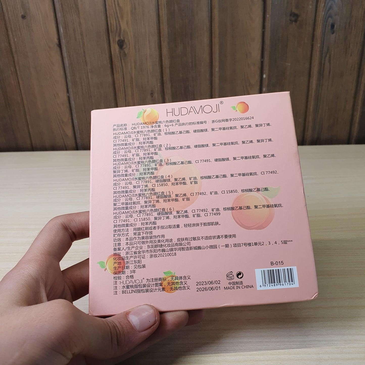 Bellini Blusher & Highlighter palette #9009