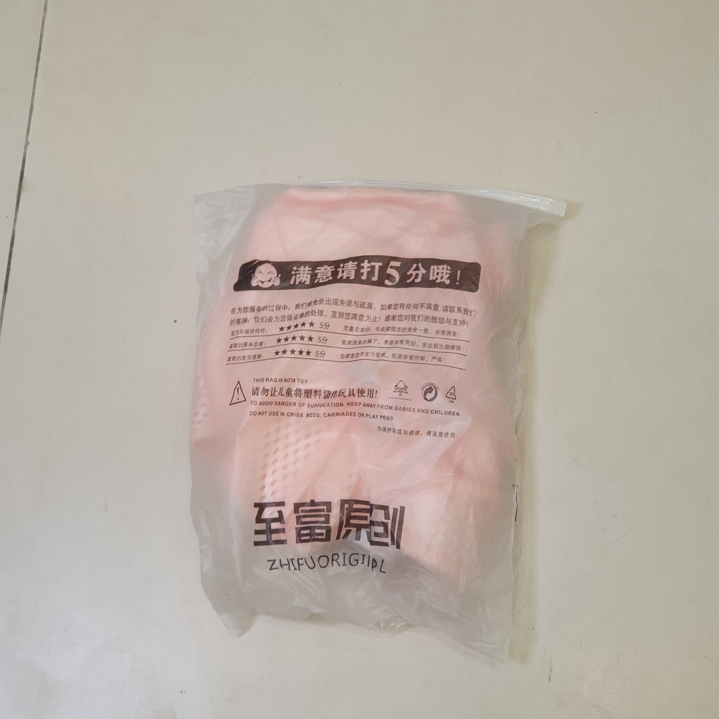 Pink, five-corner baby bath support net # 9110