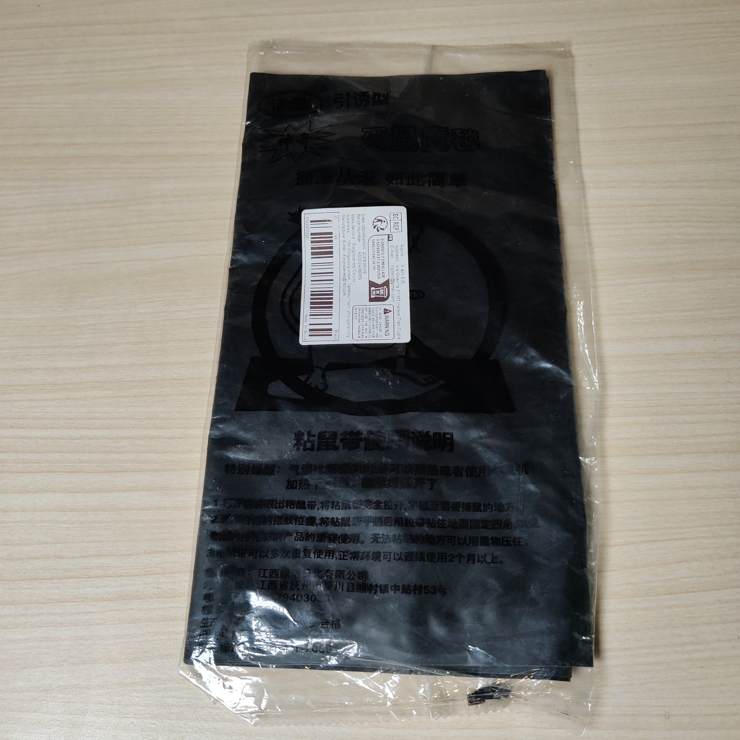 Sticky Mouse pad #492