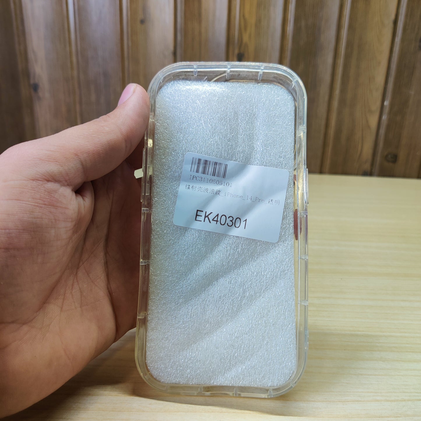 Iphone 14 pro cover #534