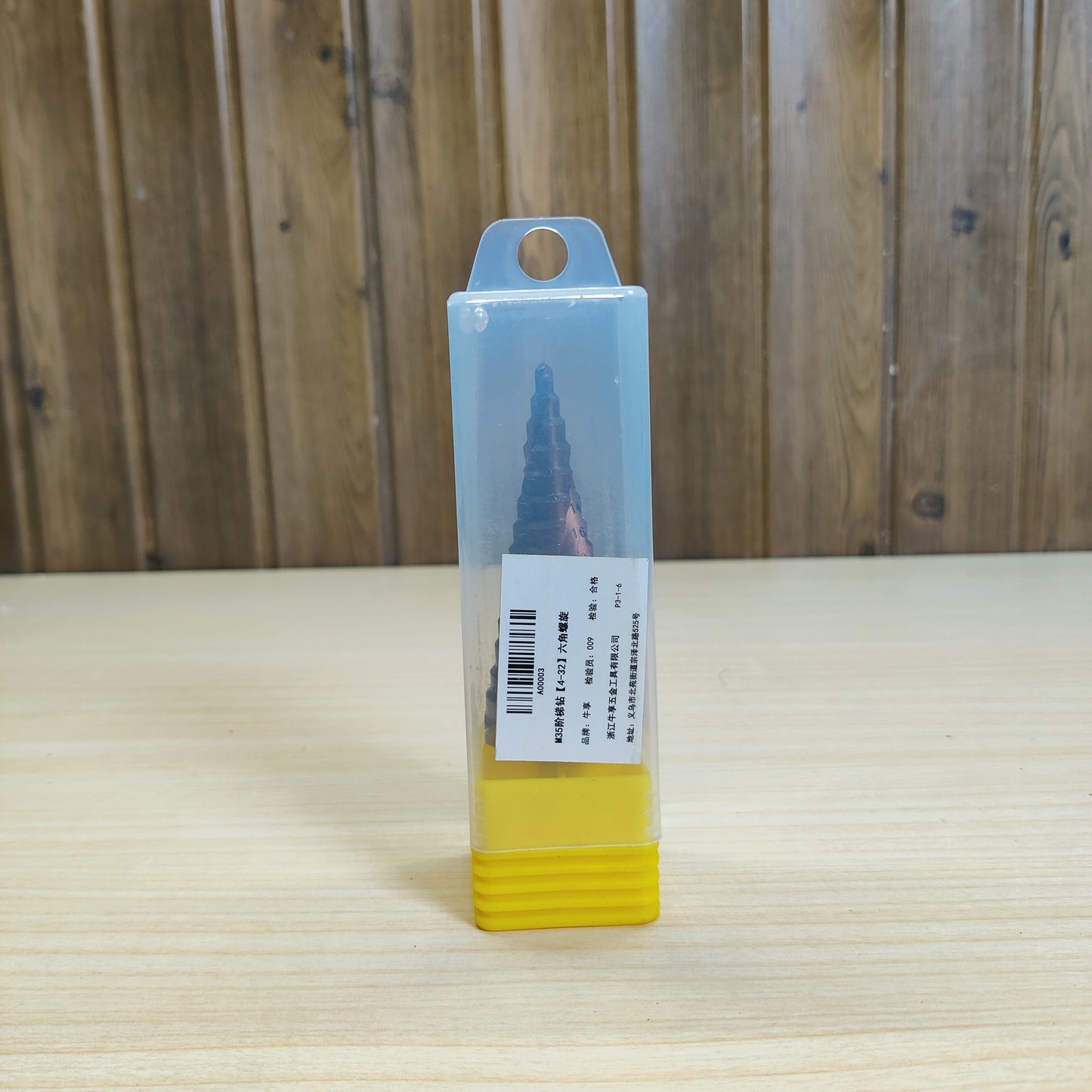 High-speed steel (HSS) step drill bit #615