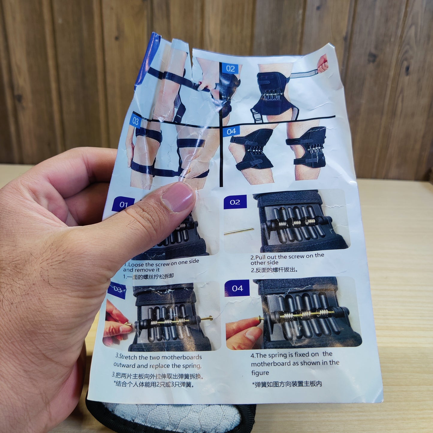Knee support device #731