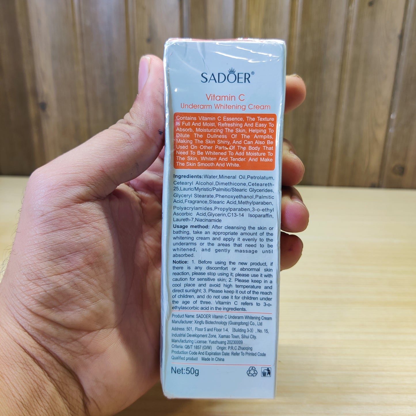 Sadoer Underarm Whitening Cream #1075
