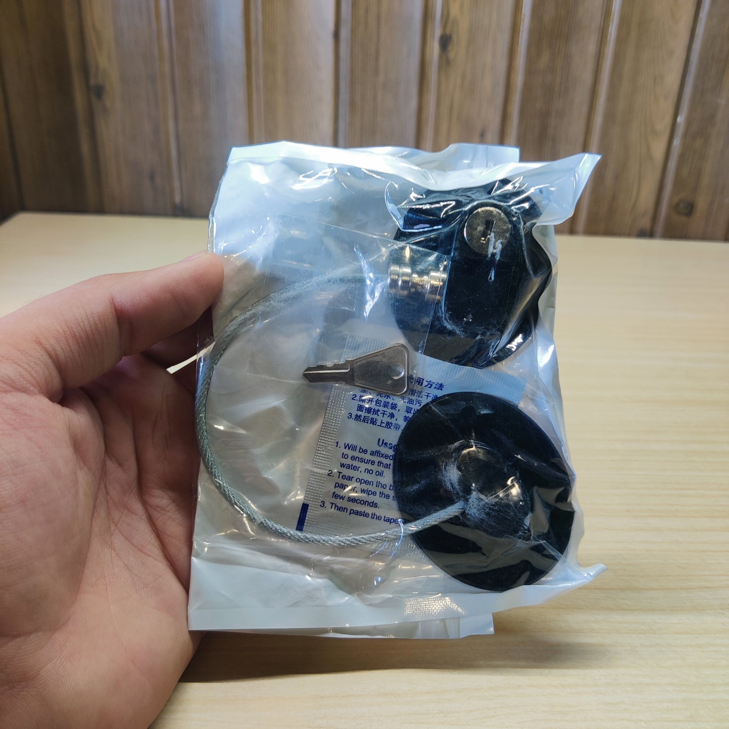 Child lock # 1571