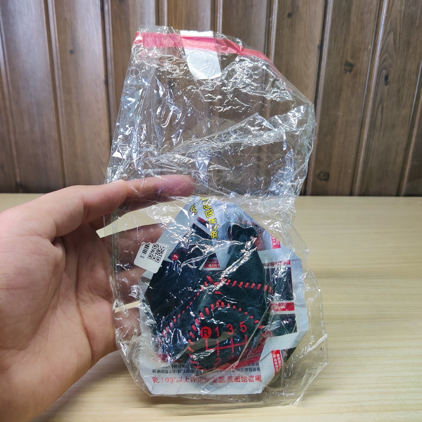 Gear Knob Cover #2568