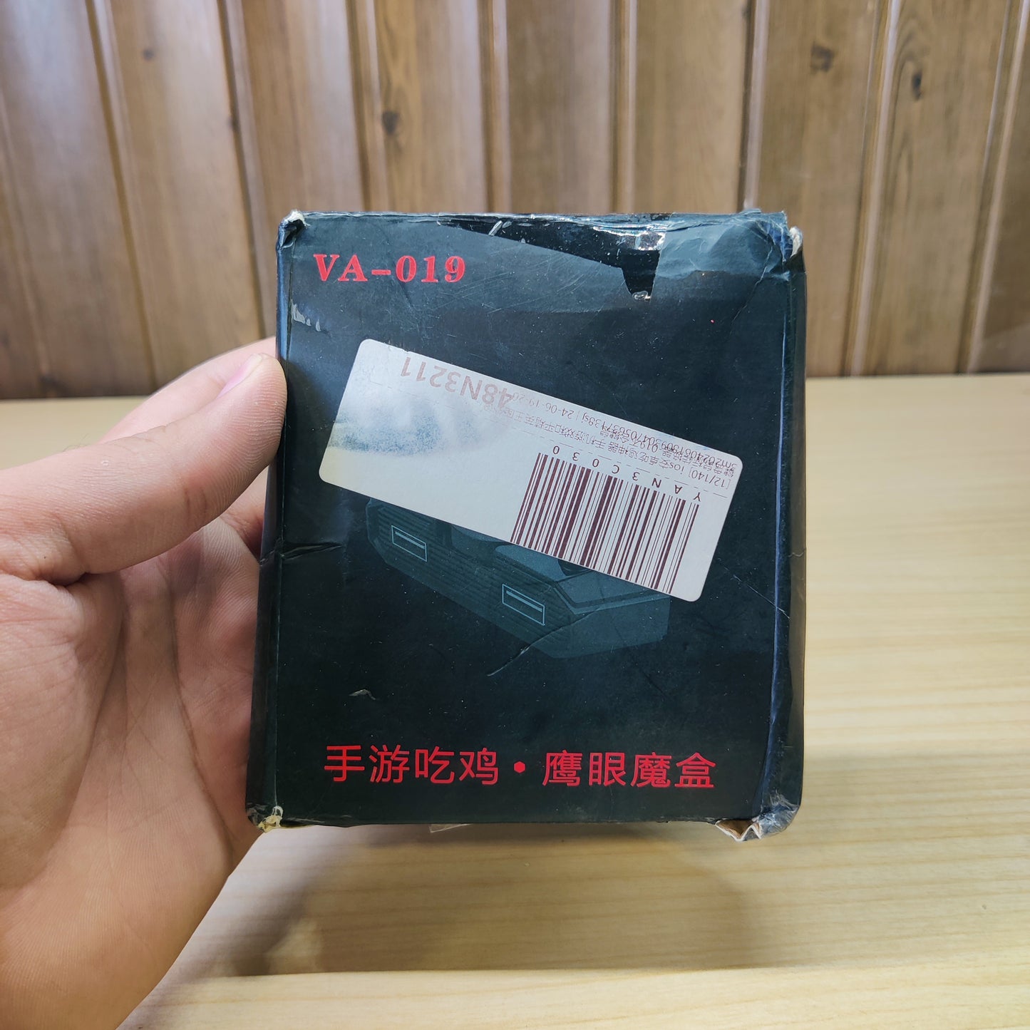 Keybaord And Mouse Converter For Mobile Gaming #2434