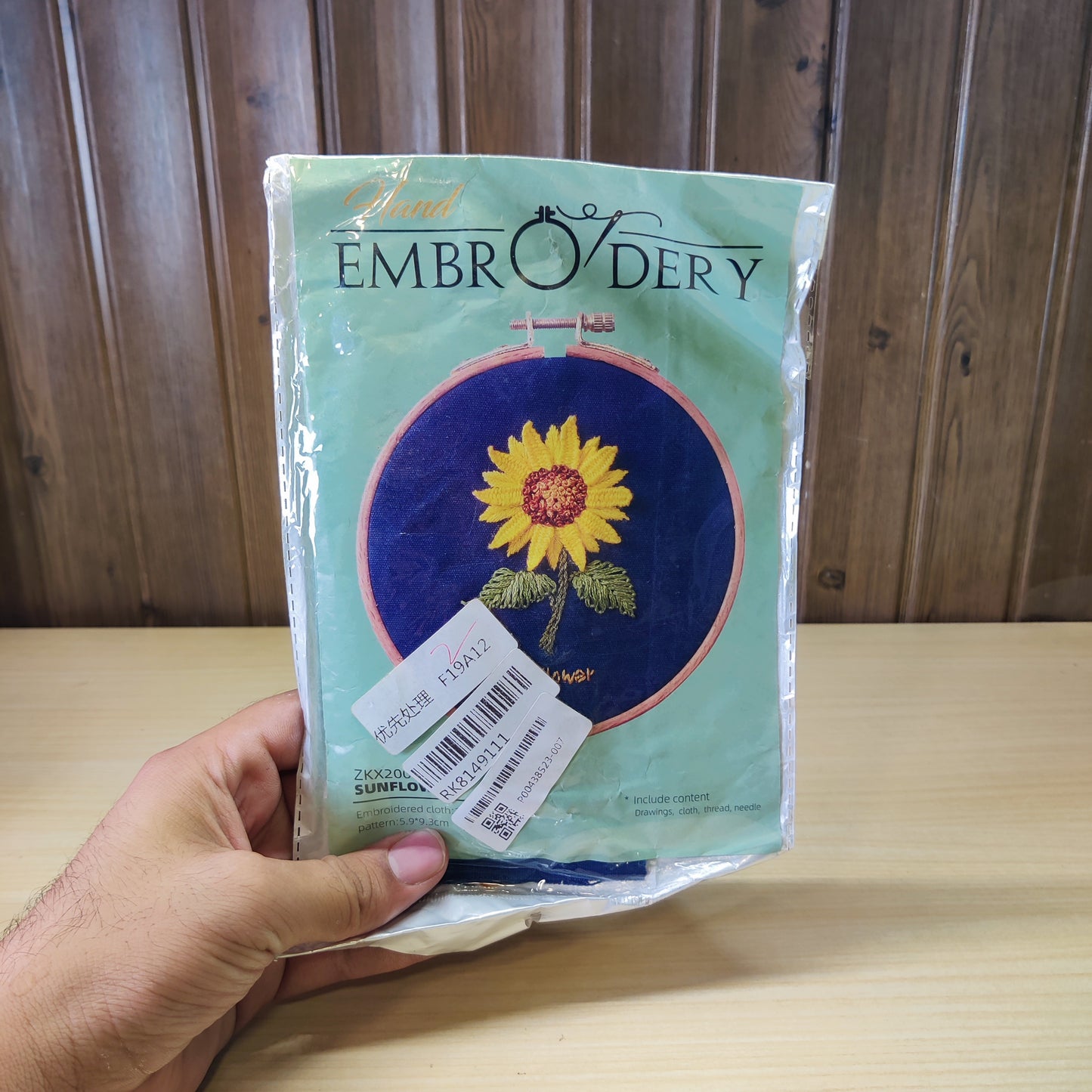 Embroidery Kit  #2423