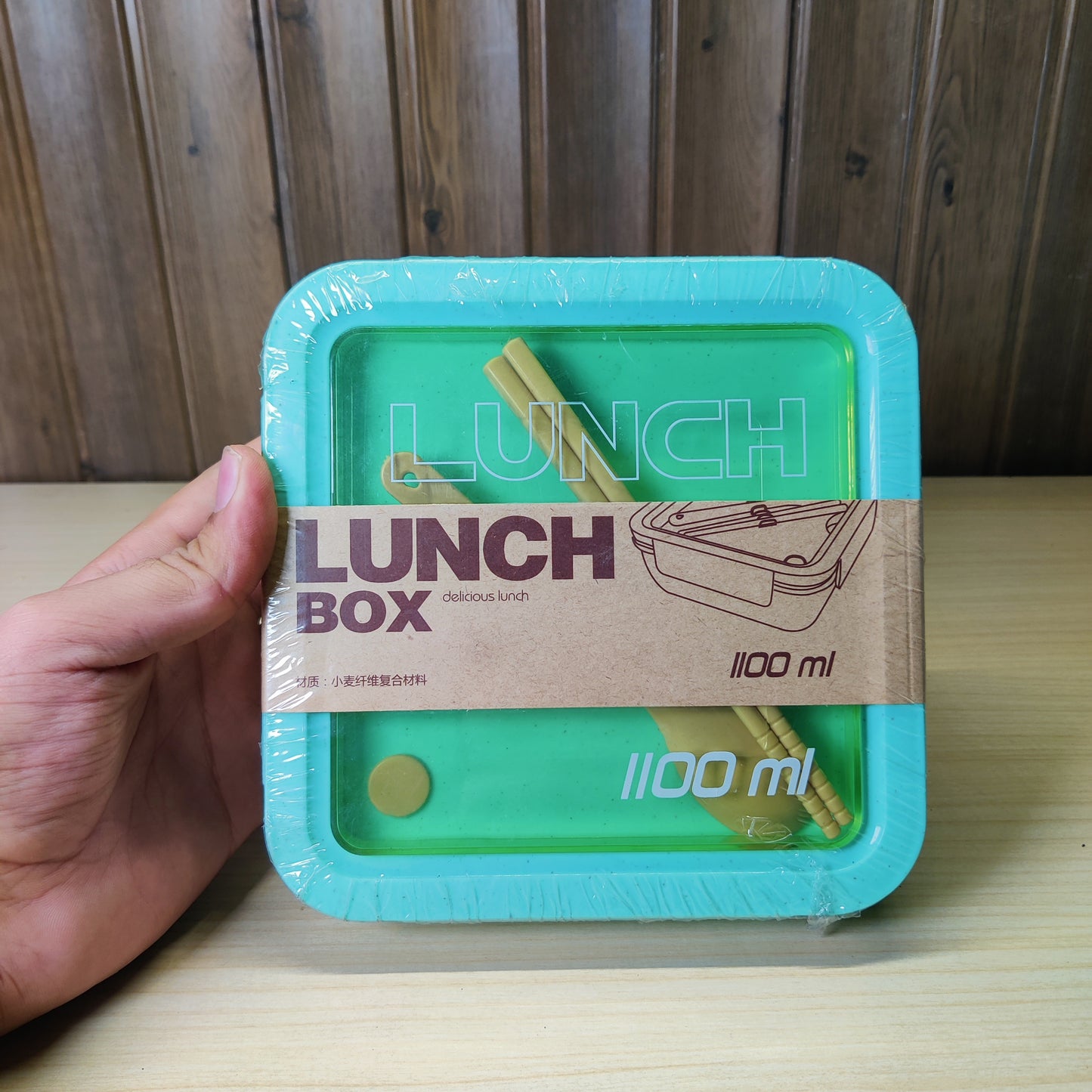Lunch Box 1100ML #2746