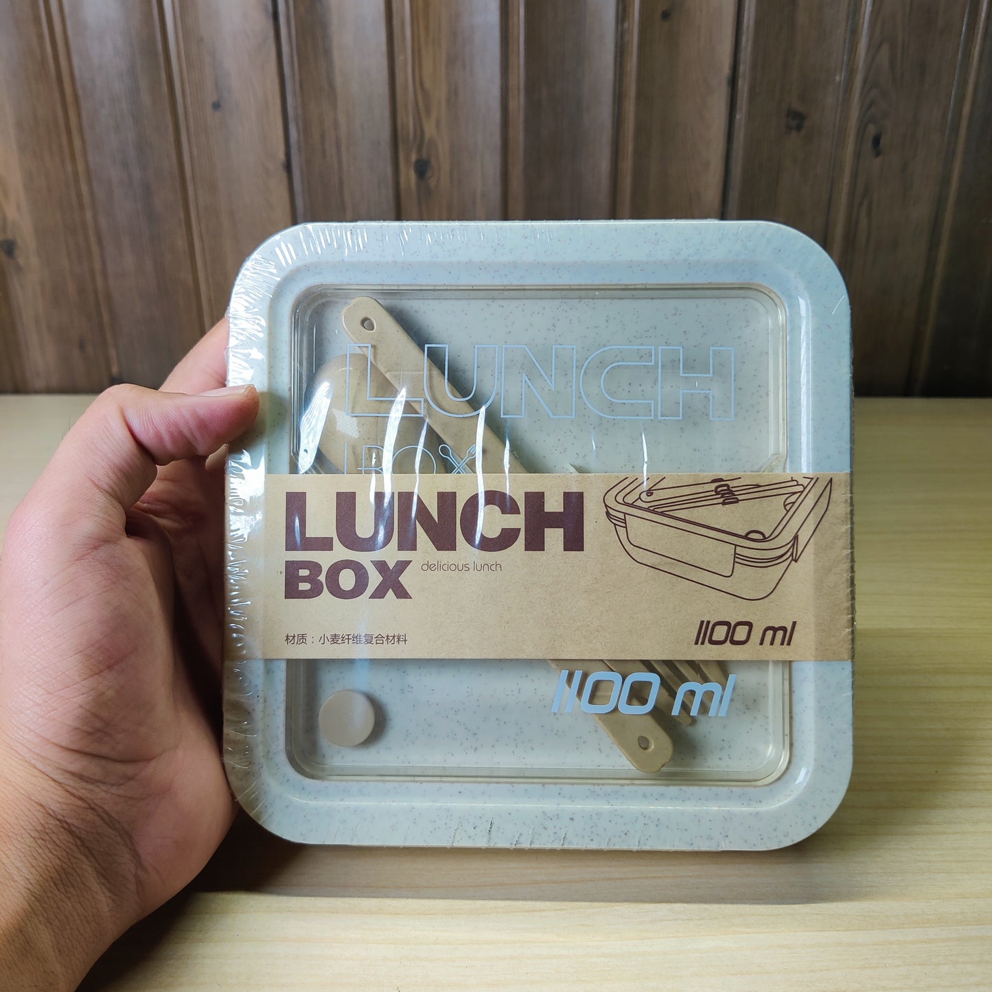 Lunch Box 1100ML #2745