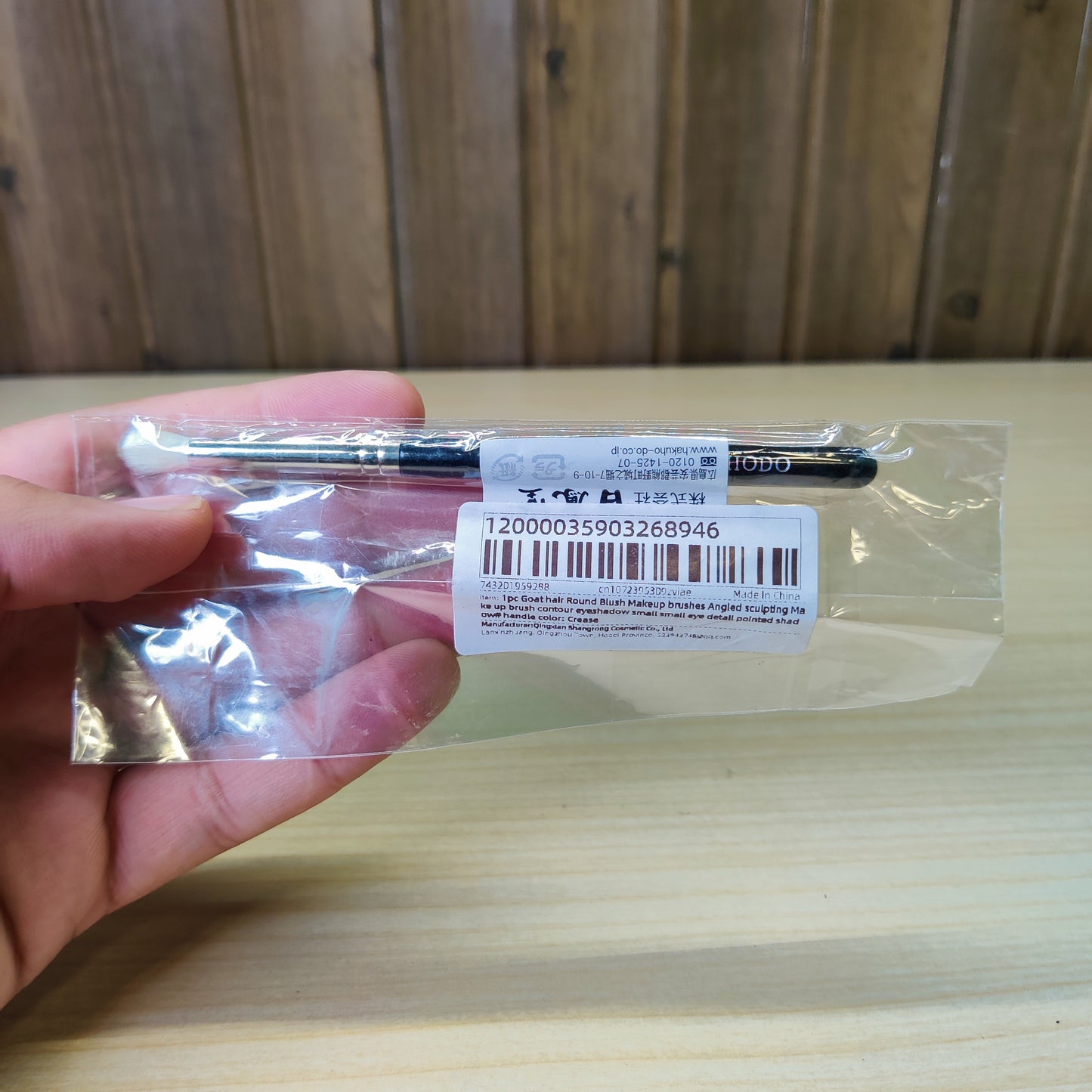 Makeup Brush #3086