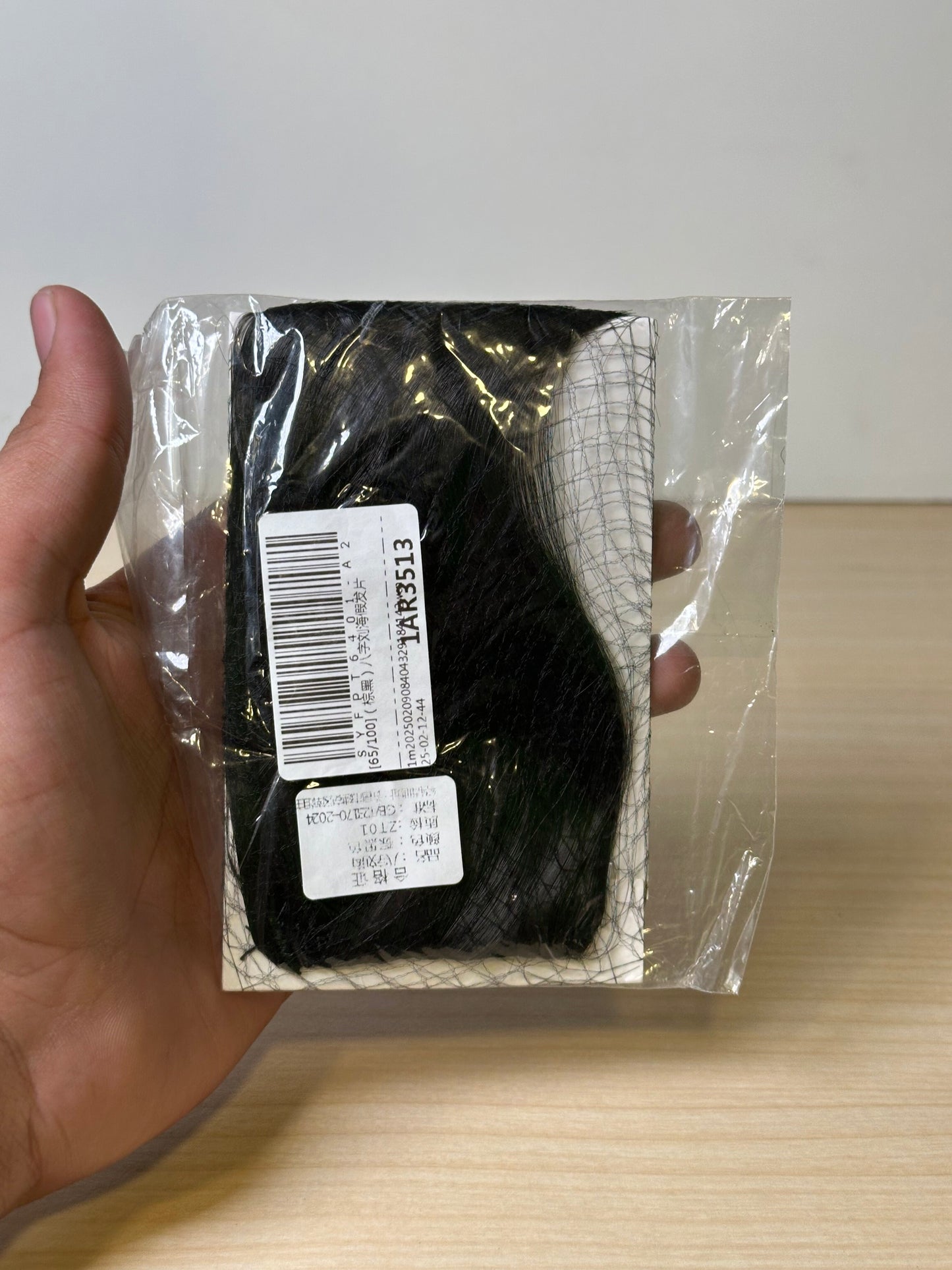 Hair Extension Small #456